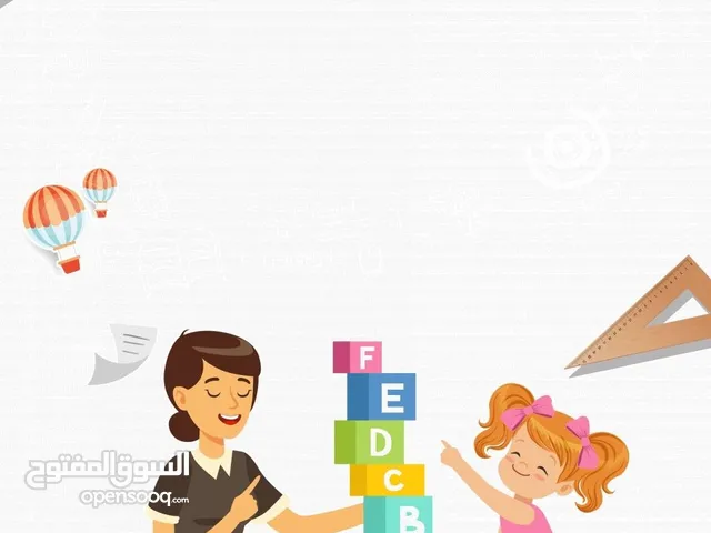 Elementary Teacher in Muscat