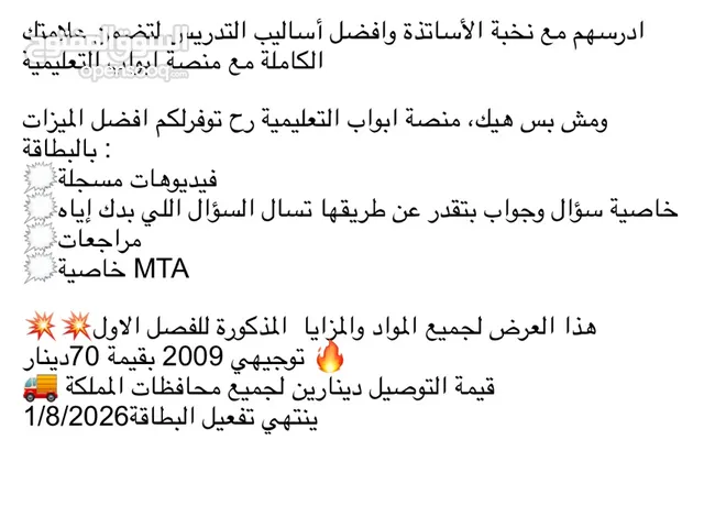 بطاقات 2009 +2008 لجميع الحقول