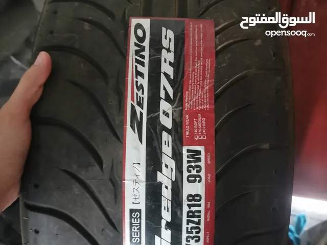 Other 18 Rims in Muscat