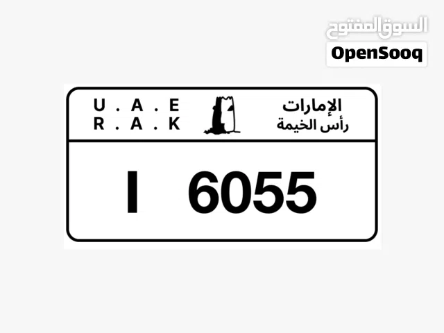 ارقام تسلسل