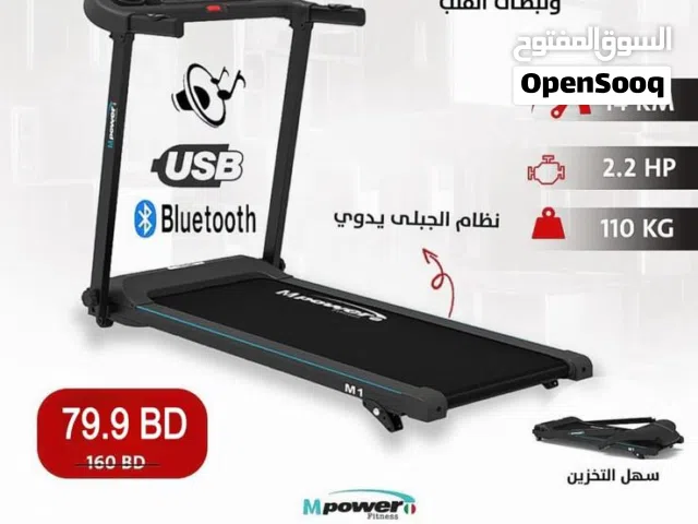 للبيع جهاز سير جديد