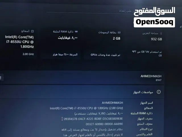 لابتوب للبيع
