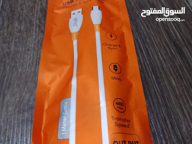 وصلات شحن ربي يبارك والسعر حرق