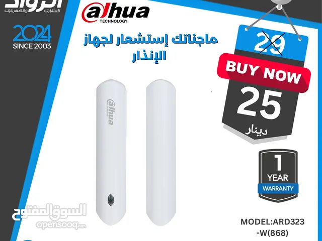 ماجنتك استشعار لجهاز الانذار