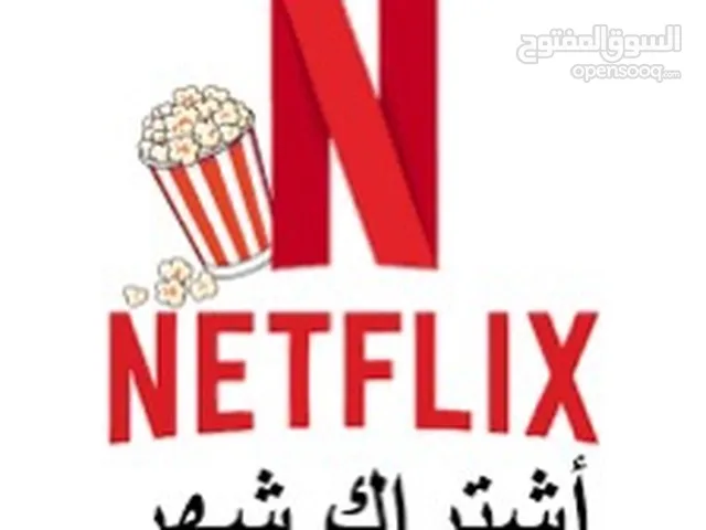 NETFLIX gaming card for Sale in Abu Dhabi