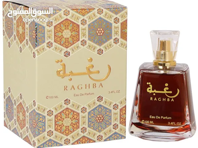 عطر رغبة ارابيك