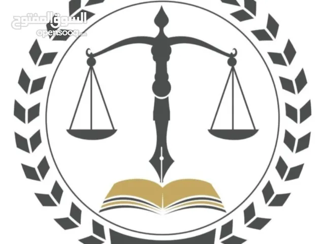 خدمات عدلية وقانونية متكاملة  نقدّم لكم باقة من الخدمات العدلية والالكترونية عبر المنصات الرسمية،