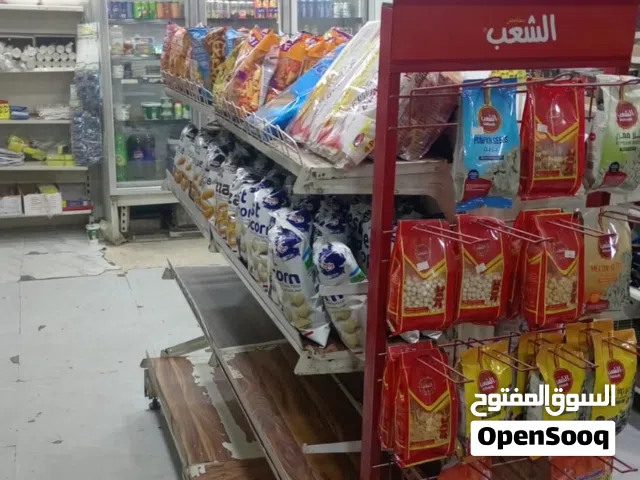 سوبر ماركت للبيع دوار ام عبهره