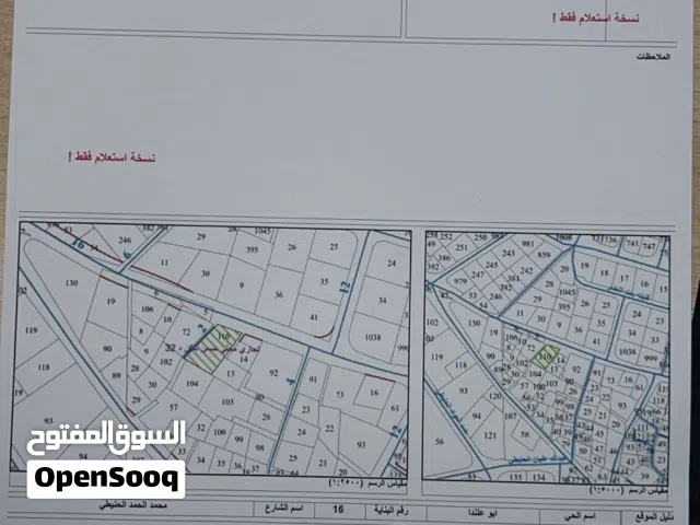 أرض للبيع بسعر مغري