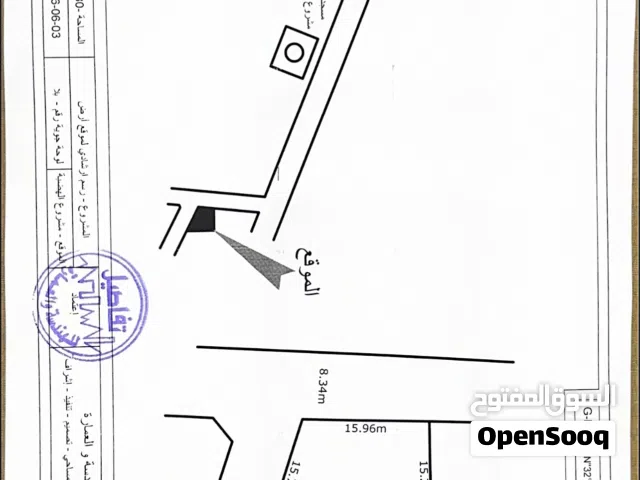 قطعه ارض للبيع طريق المطار
