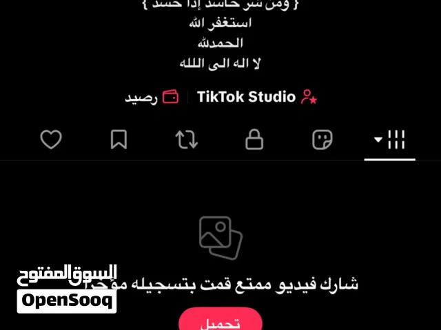 Accounts - Others Accounts and Characters for Sale in Farwaniya