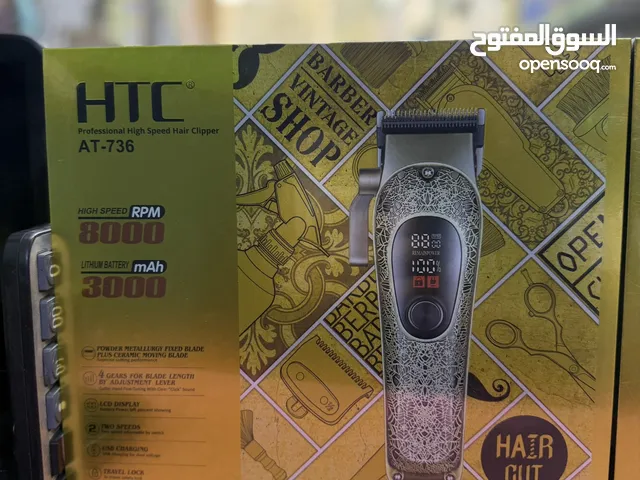 ماكنه تدريج من htc اصلية