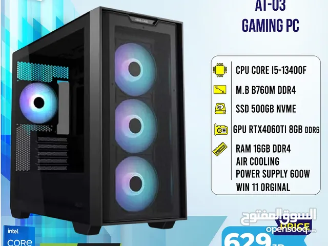 تجميعة كمبيوتر اي 5 Pc Computer i5 RTX4060TI بافضل الاسعار