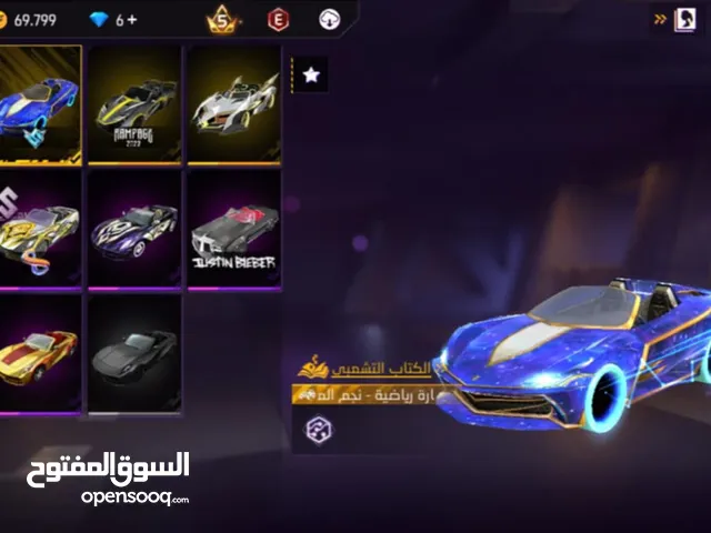 حساب فري فاير للبيع اسطوري الحساب فيه كل شي ممكن يخطر عبالك كلاعب فري فاير