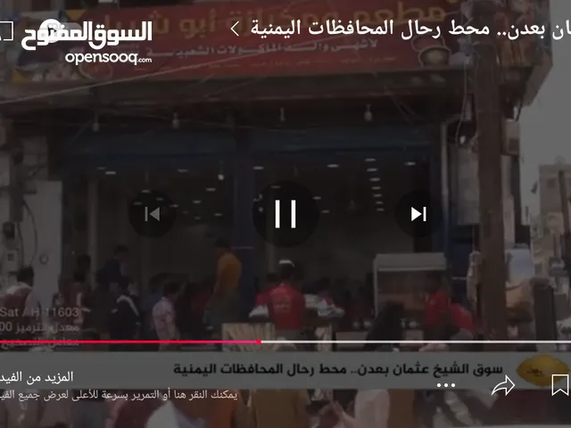 محل للتقبيل موقع ممتاز الشيخ عثمان في السوق قريب من مقهى الشجره مناسب لاي نشاط تجاري