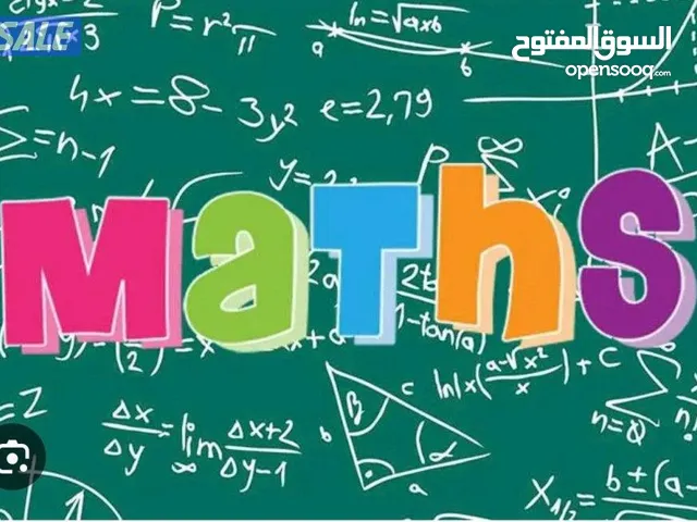 Math Teacher in Ajman