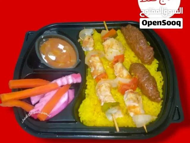 وجبات اطعام الطعام وجبات الخير وجبات المصانع والشركات وجبات الافراح و المناسبات بي اقل الاسعار
