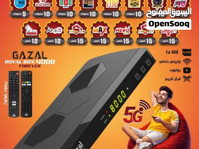 Gazal Receivers for sale in Amman