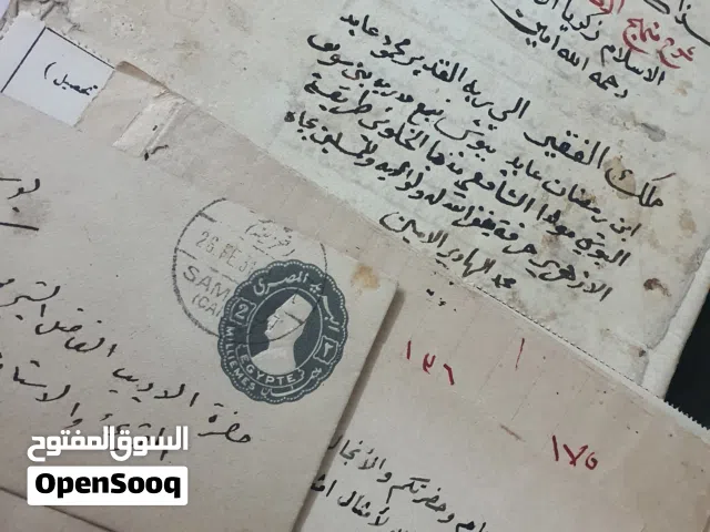 مهتم بشراء الكتب القديمه ومكتبات العلماء