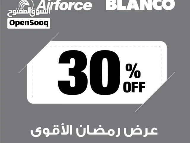 احواض بلانكو الالمانية