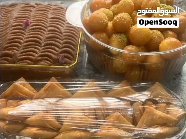 لقيمات سمبوسه خبيصه