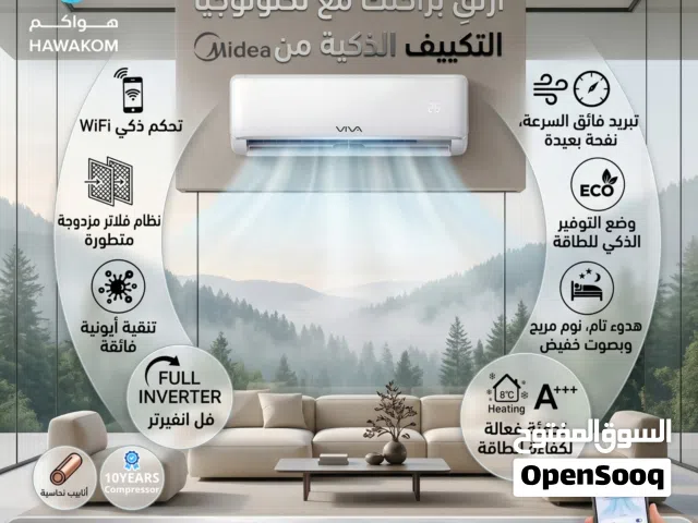 Viva 1.5 to 1.9 Tons AC in Amman