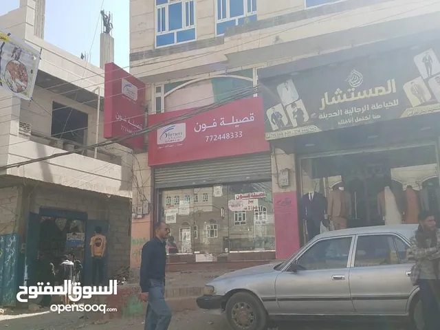 5 m2 Shops for Sale in Sana'a Alsonainah