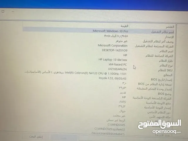 لابتوب hp استعمال بسيط بالمدينه