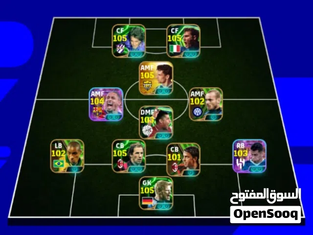 اللعبه efootball