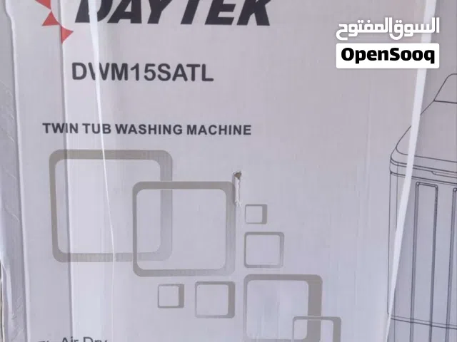 للبيع غسالة بكرتونها  جديده حجم15كيلوا
