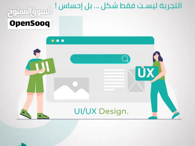 أخصائي تقارير و مشاريع أساسيمنت لي المعلامات و طلاب الجامعات لتوظيف