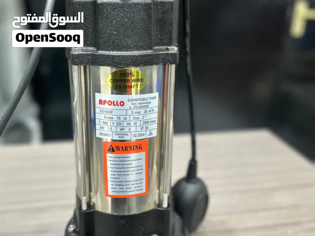 عطاس مياه المجاري مع نظام القطاعة قوة 2 حصان من شركة APOLLO