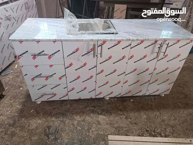 كوزينة سور كوموند