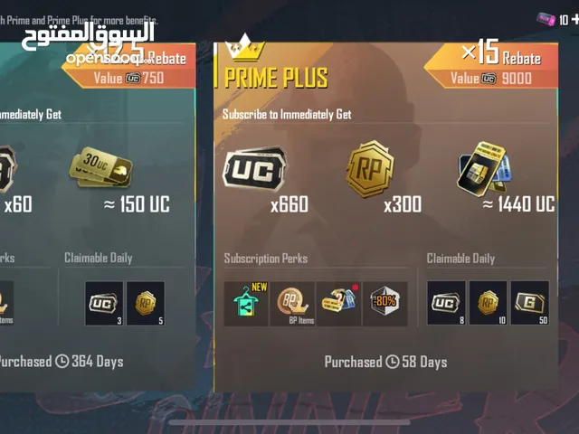 Pubg account for sale