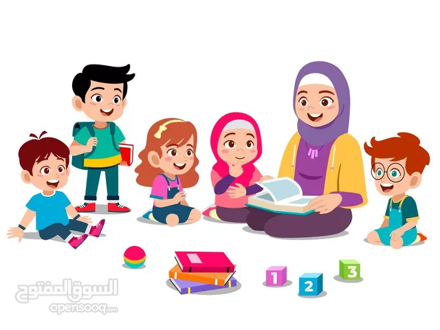 استضافه اطفال ف البيت