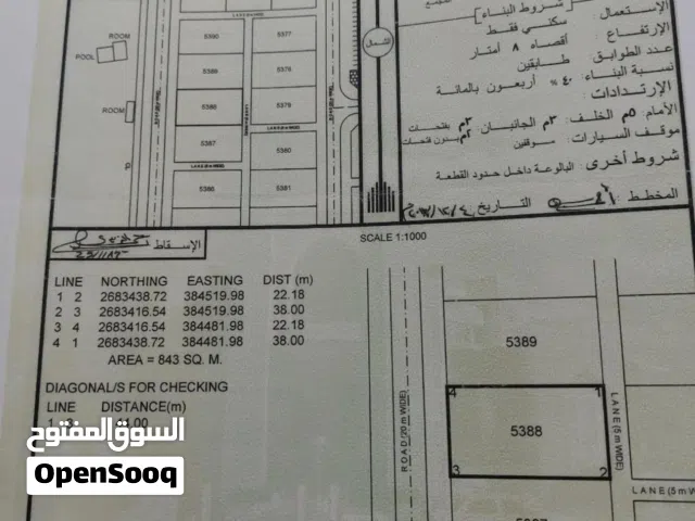 Residential Land for Sale in Buraimi Al Buraimi