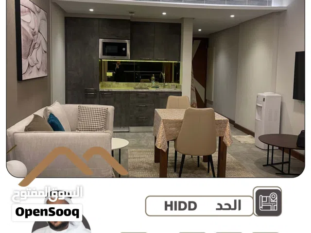للإيجار: استوديو فاخر بنمط حياة فندقي في الحد