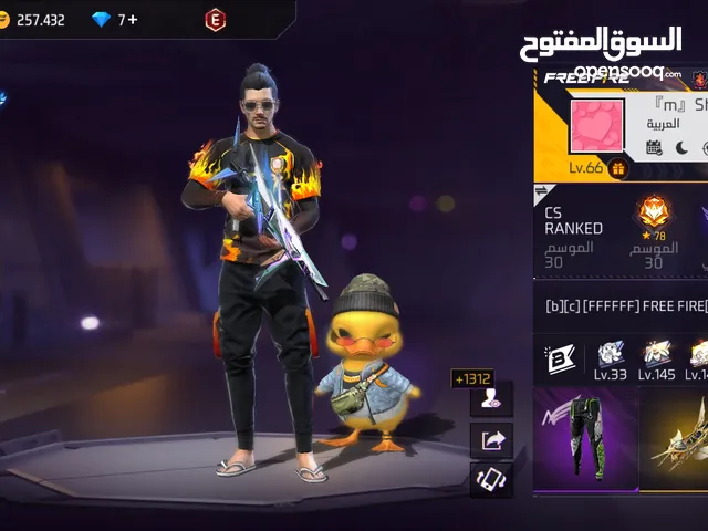 Free Fire Accounts and Characters for Sale in Amman