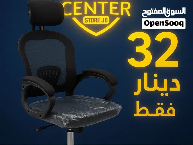 كرسي مكتبي شبك طبي مع مسند رأس متحرك