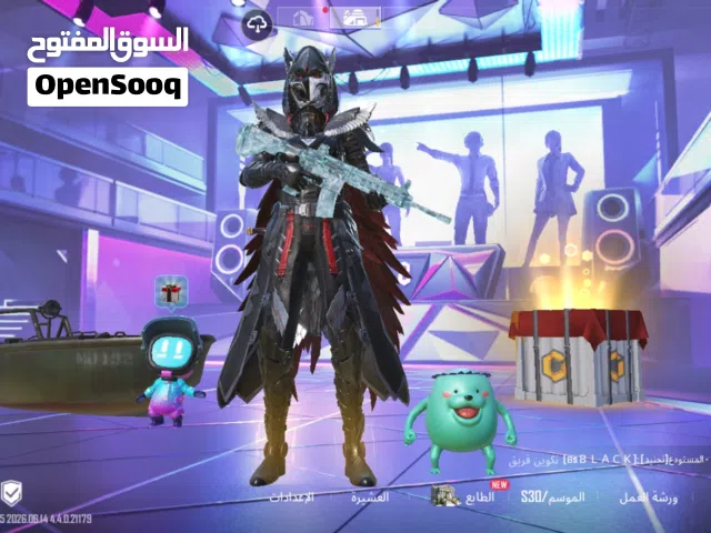حساب ببجي خرافي للبيع
