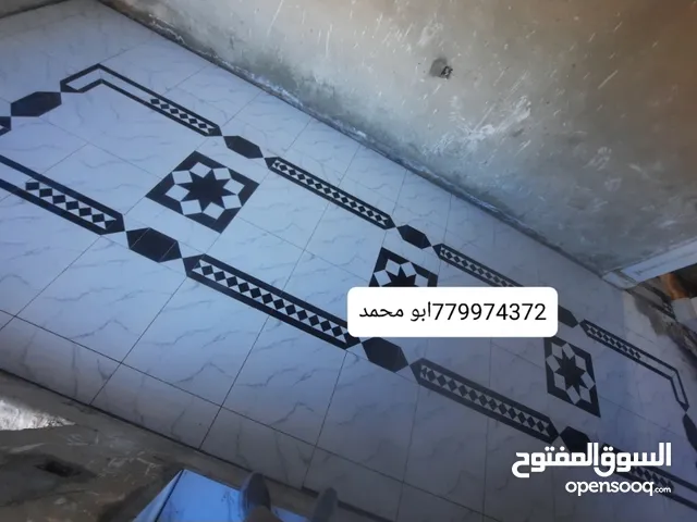 معلم جميع انواع البلاط درجه اولى لسنا الوحيدون ولاكننا الأفضل