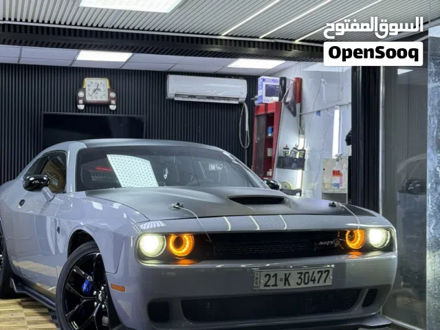 جالنجر gt 2021