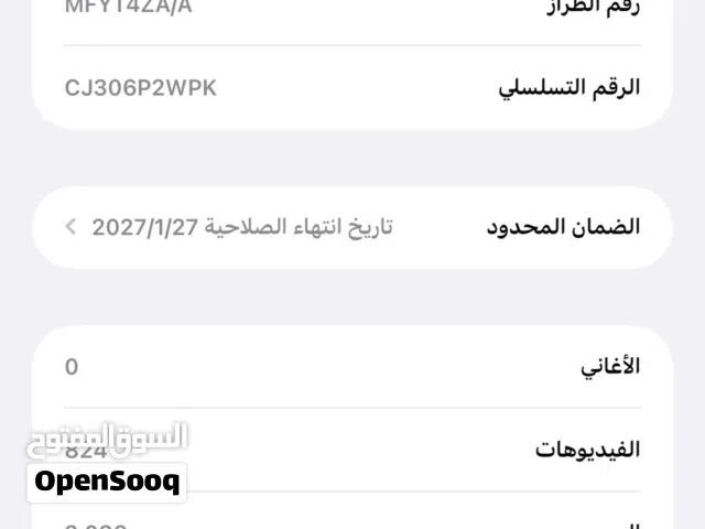 ايفون 17 برو ماكس للبيع فقط جديد كارتون