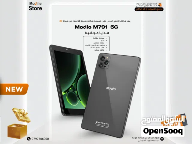 MODIO TAB M791 ( 256GB ) / 6 RAM NEW / تابلت موديو ام 791 ذاكره 256 جيجا الجديد كليا