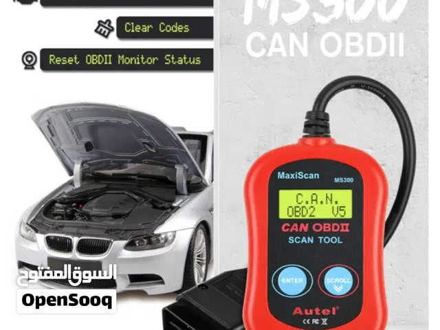 جهاز فاحص أعطال السيارات