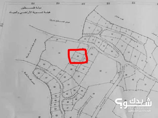 Mixed Use Land for Sale in Qalqilya Sir