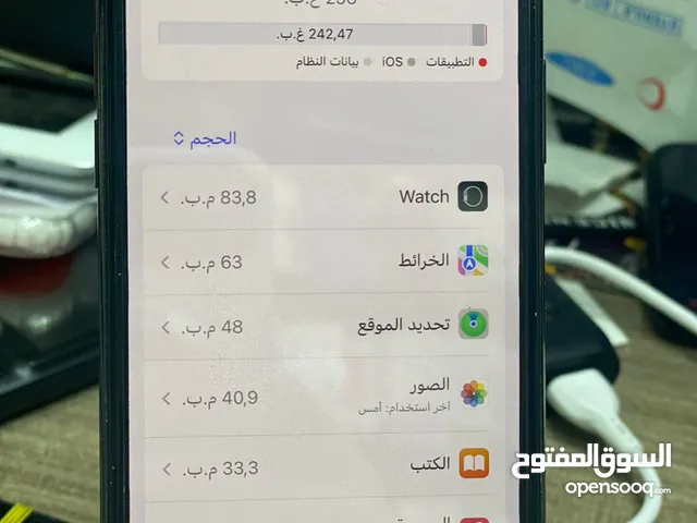 Apple iPhone 11 Pro 256 GB in Tripoli