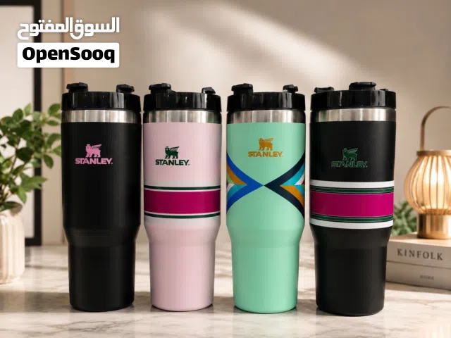 *اكواب الترند " ستانسلي