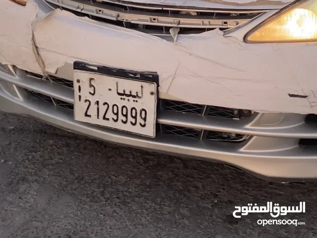 طارقة مميزة للبيع