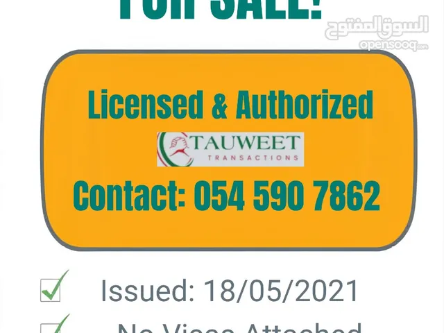 GENERAL TRADING FOR SALE! Issued : 18/05/2021